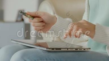 女人的手在平板电脑上打卡号，网上购票.. 特写